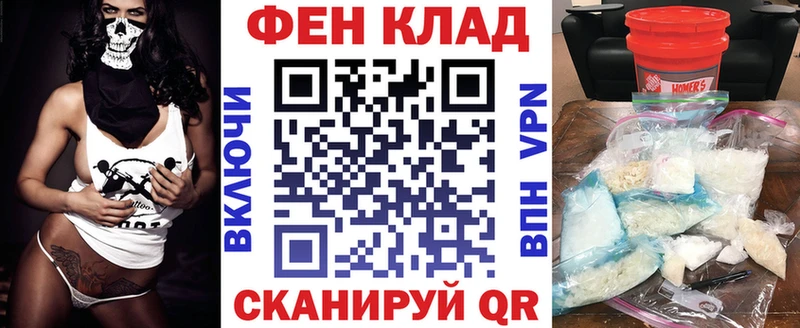 АМФЕТАМИН VHQ Смоленск