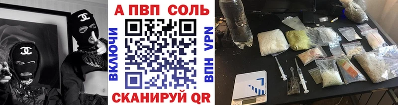 наркошоп  Смоленск  APVP мука 