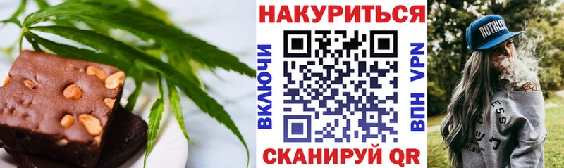 Cannafood марихуана  даркнет сайт  Смоленск 