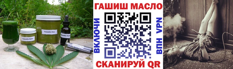 Cannafood конопля Смоленск
