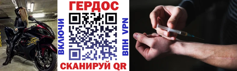 Героин хмурый  площадка официальный сайт  Смоленск 