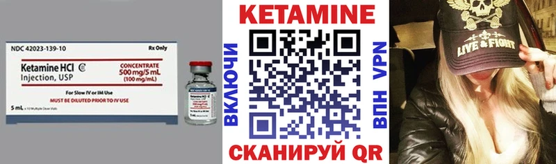 Кетамин VHQ  мега ONION  Смоленск  купить наркоту 