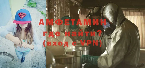 прущая мука Верхнеуральск