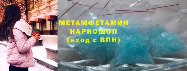 прущая мука Верхнеуральск