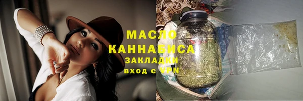 дмт Бронницы