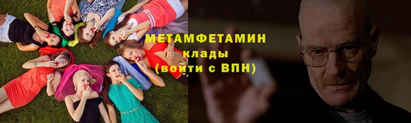 скорость Верея