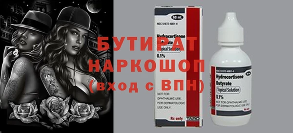 скорость Верея