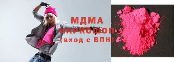 прущий лед Бугульма