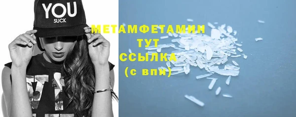 кокс Верхний Тагил