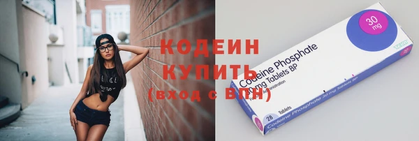прущий лед Бугульма
