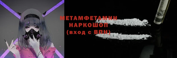 прущий лед Бугульма