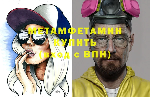 дмт Бронницы