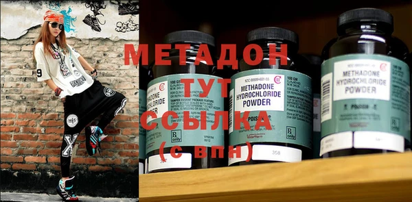 кокс Верхний Тагил
