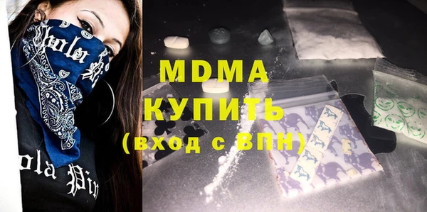 дмт Бронницы