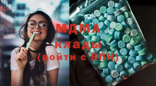 дмт Бронницы