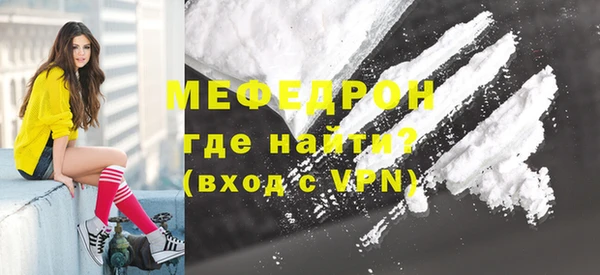 прущий лед Бугульма