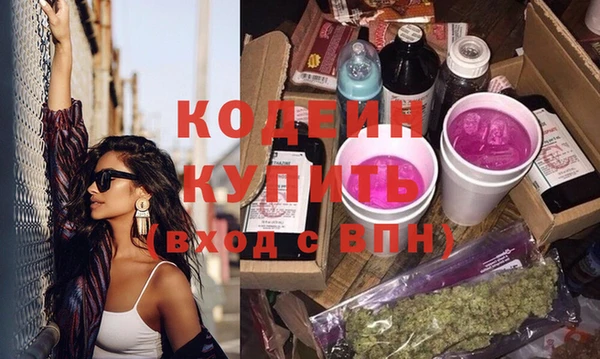 прущий лед Бугульма