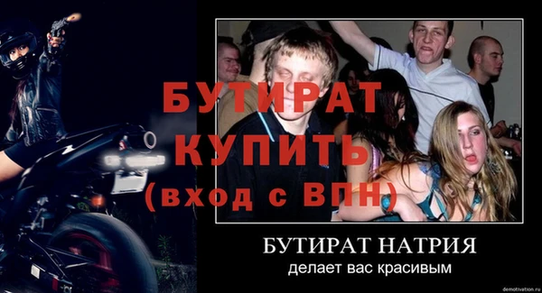 прущая мука Верхнеуральск