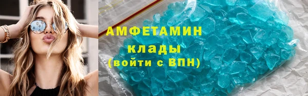 скорость Верея