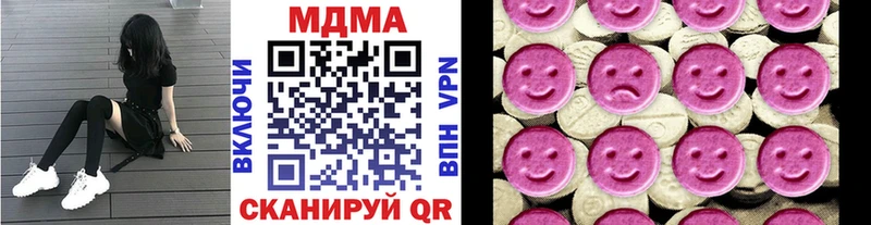 MDMA кристаллы  Смоленск 