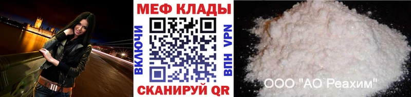 МЯУ-МЯУ VHQ  где купить наркотик  Смоленск 