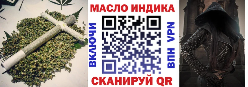 ТГК вейп с тгк  Смоленск 