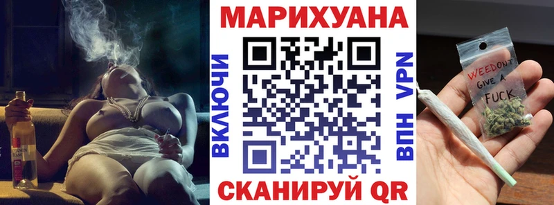 МАРИХУАНА тримм  Смоленск 